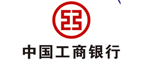 中國(guó)工(gōng)商銀行